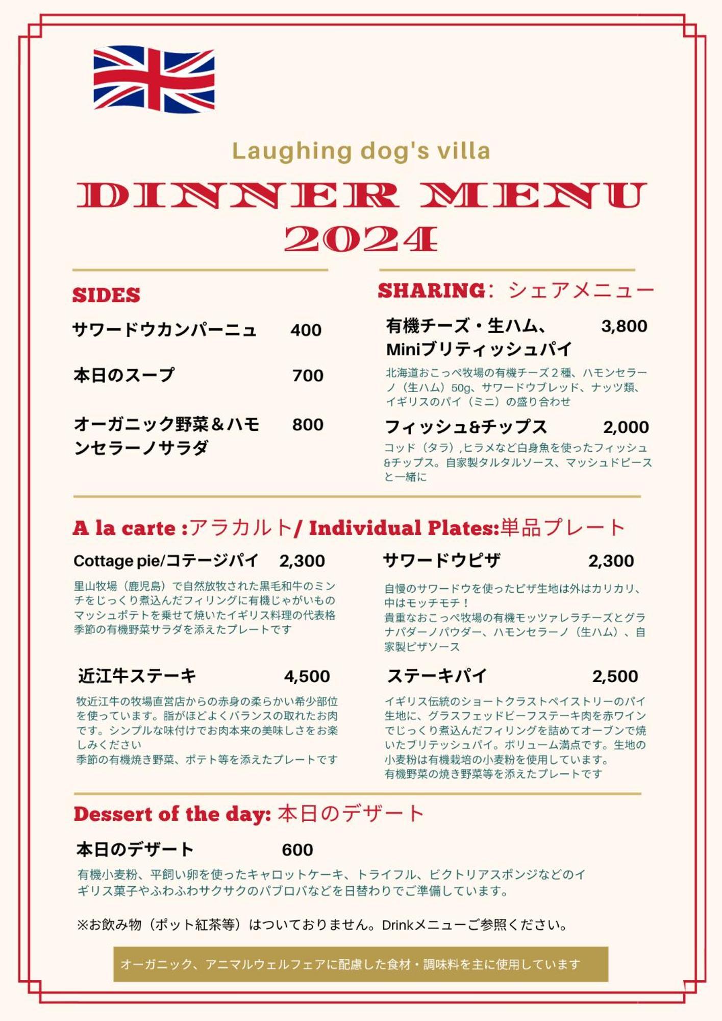 1組限定ドッグフレンドリー&イギリス料理 Laughing Dogs Villa Takashima Dış mekan fotoğraf