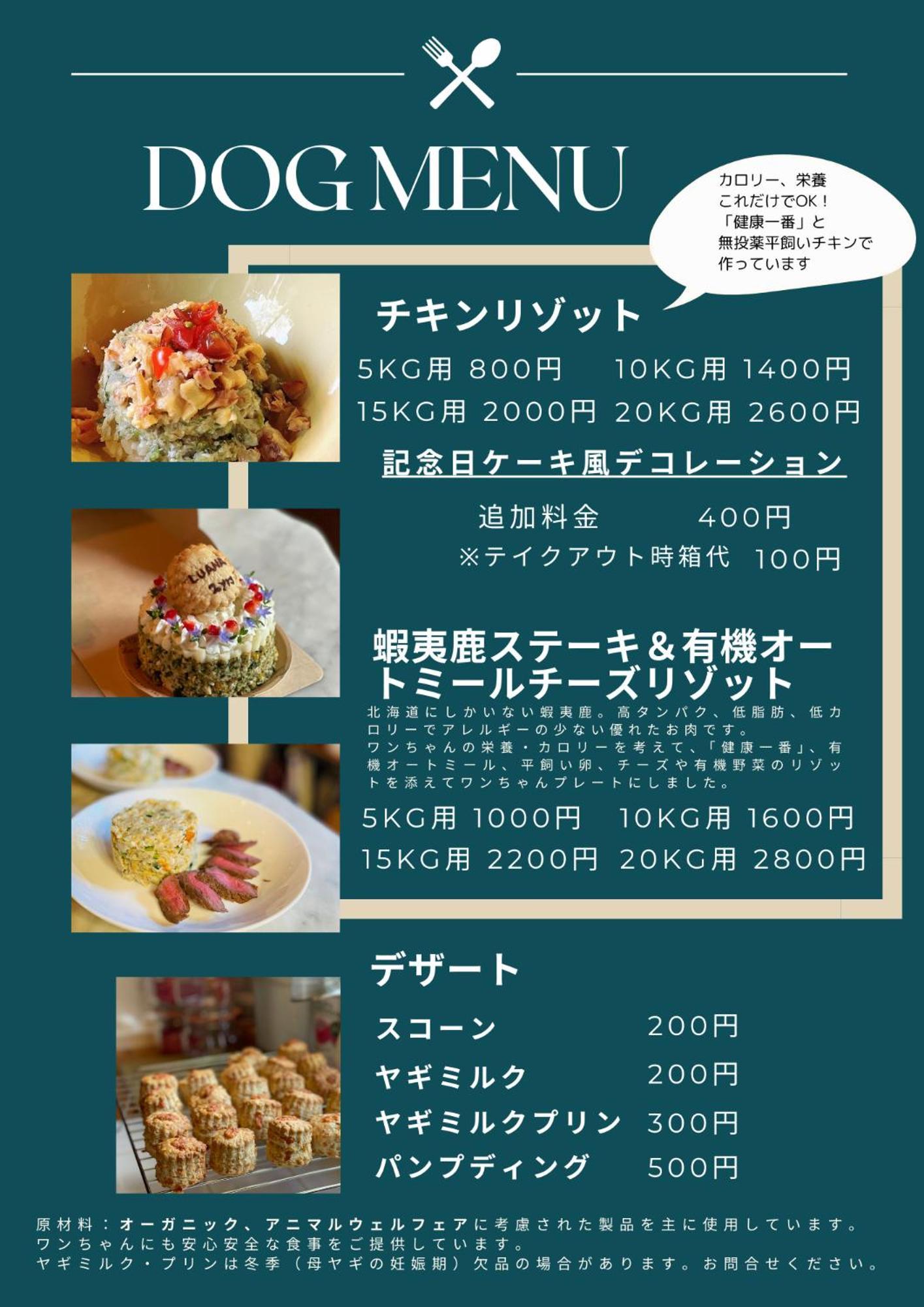 1組限定ドッグフレンドリー&イギリス料理 Laughing Dogs Villa Takashima Dış mekan fotoğraf